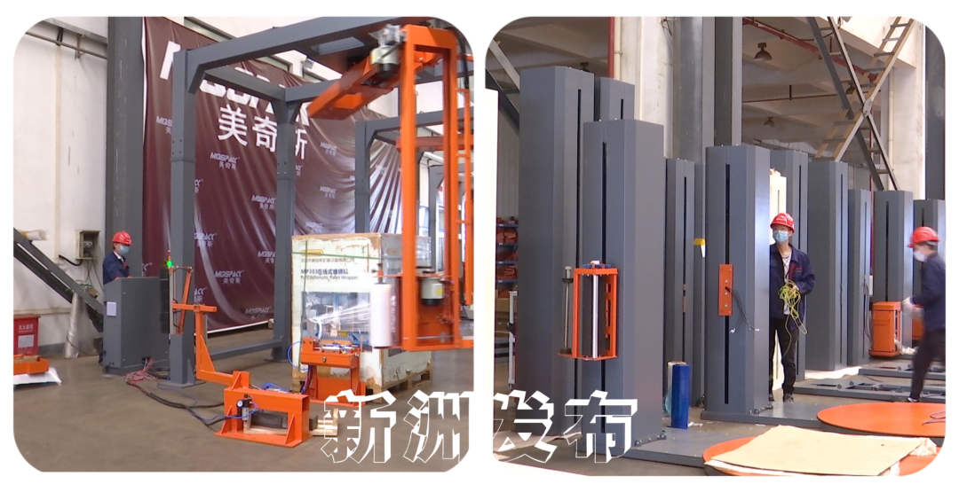 中部第一！新洲企業(yè)自主開發(fā)產(chǎn)品導(dǎo)航市場，以創(chuàng)新驅(qū)動高質(zhì)量發(fā)展